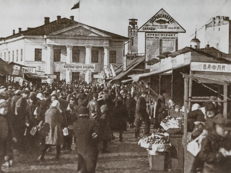 Як виглядала Контрактова площа в Києві в 1920-ті роки