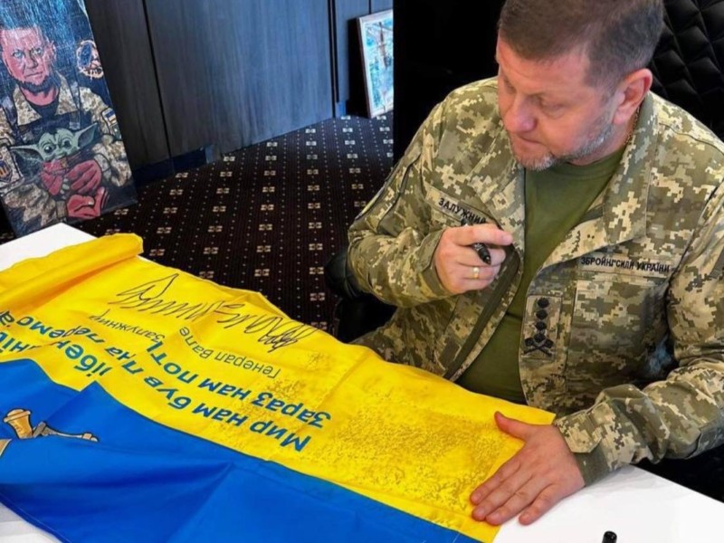 Не проґавте нагоду виграти прапор України із підписом Головнокомандувача ЗСУ