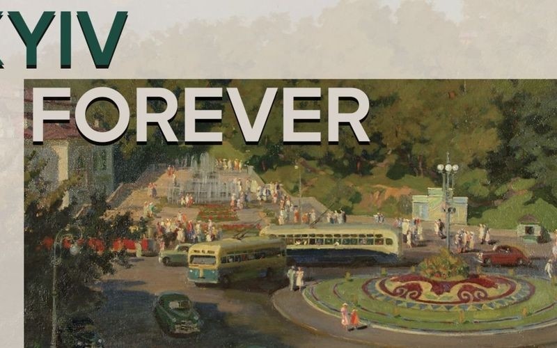 «Kyiv Forever»: Музей Києва запрошує на виставку шедеврів із колекції