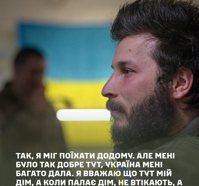 Коли палає дім не втікають, а носять воду — боєць на псевдо “Афган” про власний рахунок до окупантів