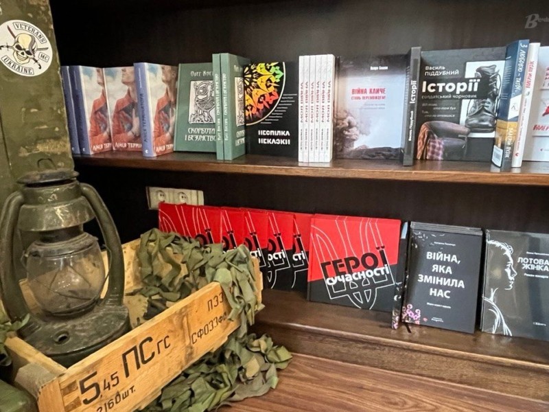 У столичній книгарні відкриють секцію видань про російсько-українську війну