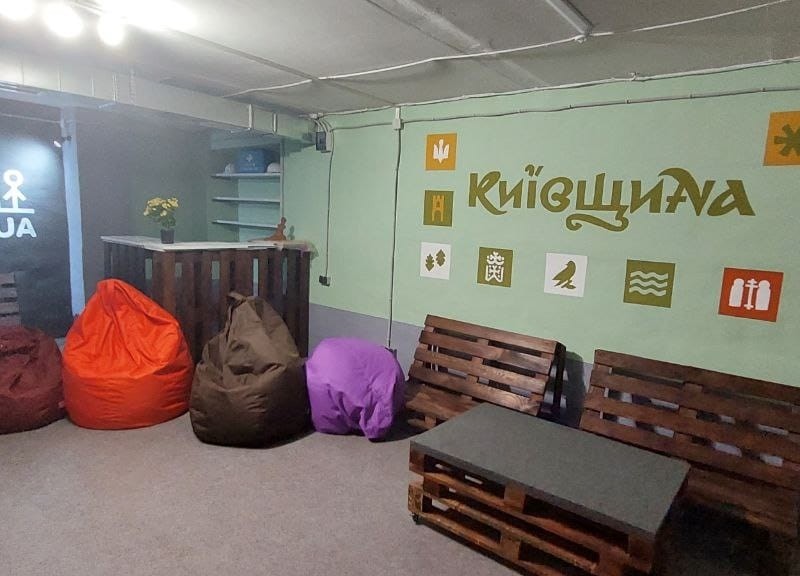 На Київщині відкрили новий молодіжний простір