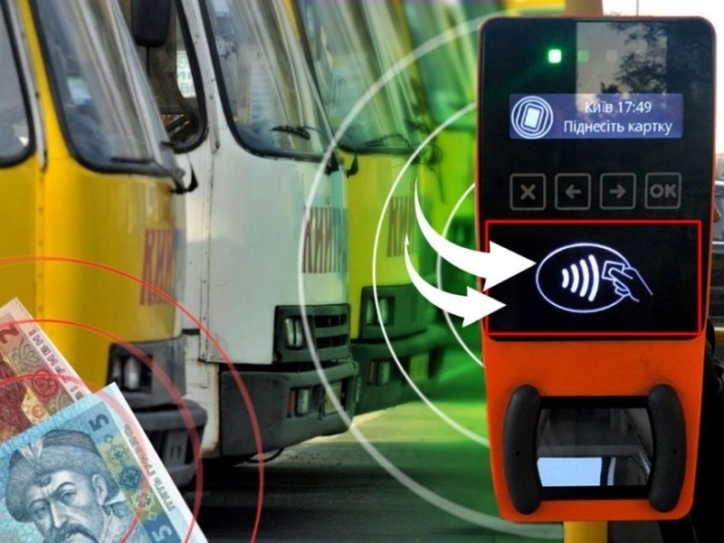 «Експрес-режим»: відсьогодні змінилася система оплати проїзду у муніципальних автобусах Києва