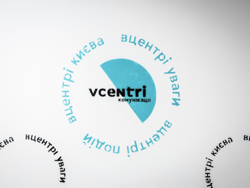 Консультації психологів та перегляд фільмів: киян запрошують на безкоштовні заходи у Vcentri HUB