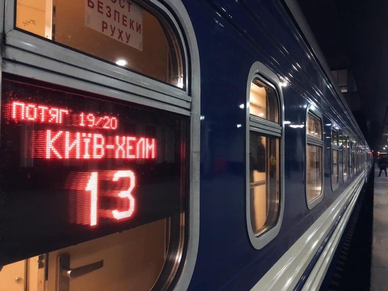 Поїзд Київ-Хелм вирушив у перший рейс