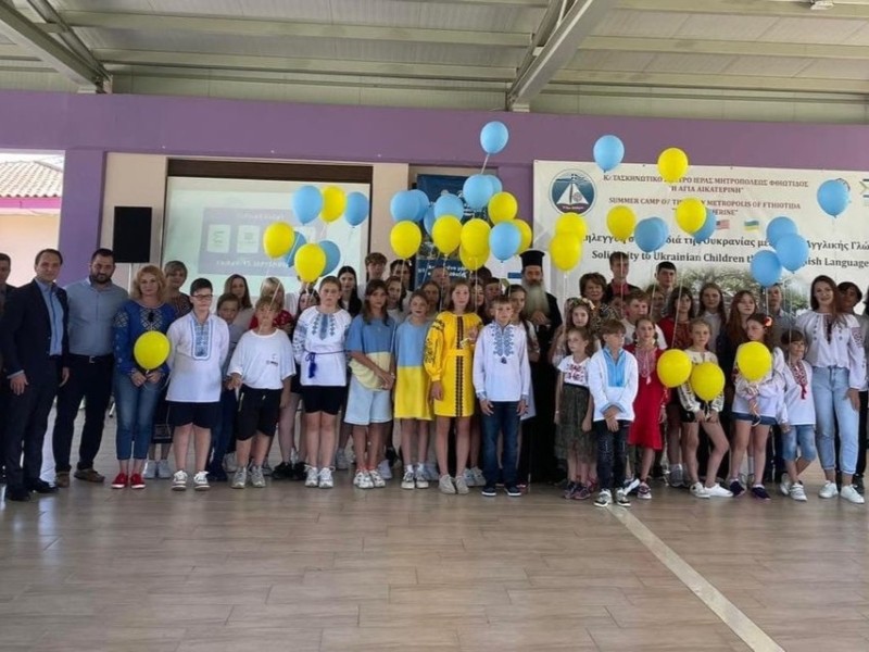 Дітям з Київщини організували відпочинок у Греції