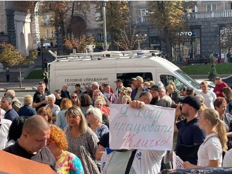 Два мітинги біля Київради: вимагають не витрачати гроші на благоустрій та не зносити ятки біля метро