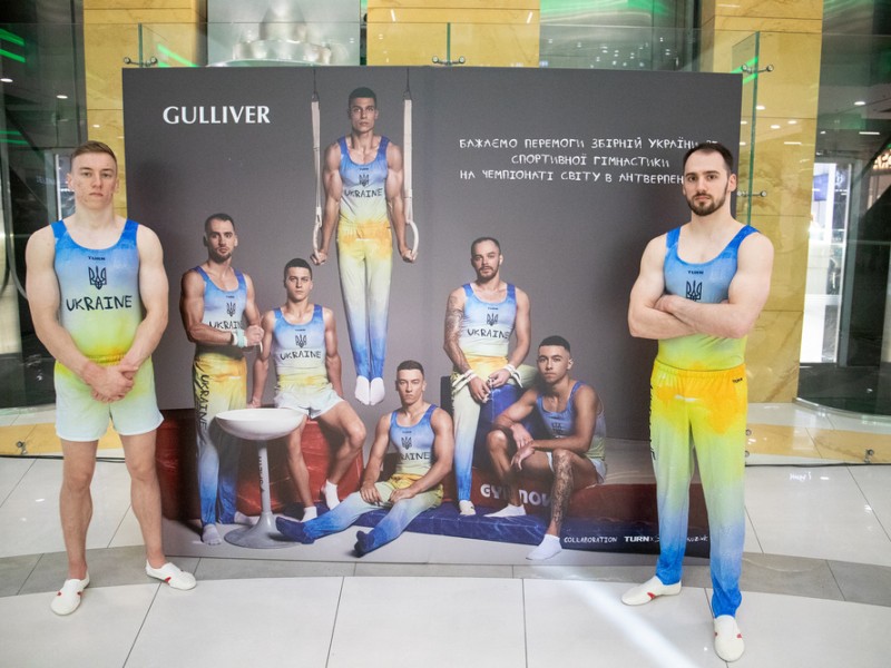 У Києві презентували нову форму збірної України зі спортивної гімнастики