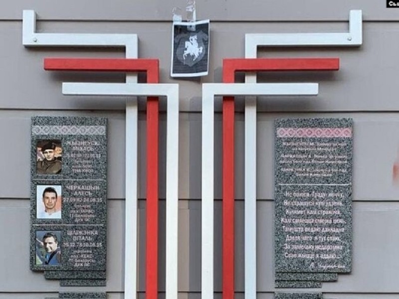 Грозились бити вікна та лишали підозрілі торби: освітяни розказали, чому прибрали меморіал білорусам, загиблим під час Революції Гідності
