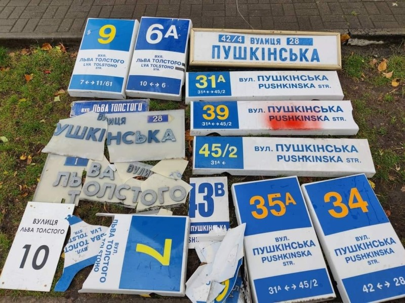 Вітер допоміг довести справу до кінця: у Києві більше немає покажчиків вулиці Пушкінської