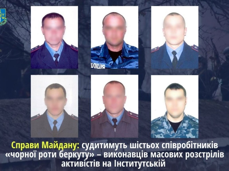 Справи Майдану: завершено розслідування проти виконавців масових розстрілів
