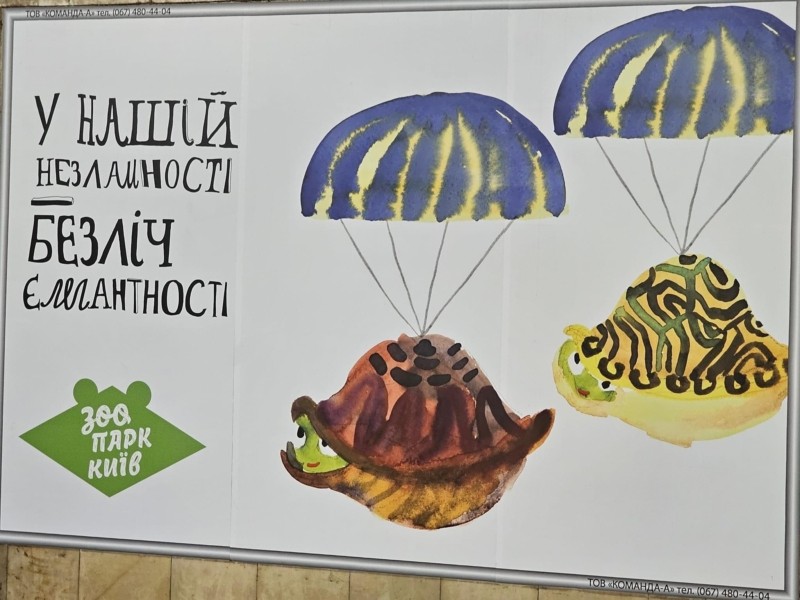 Аби кияни усміхнулися: у столичному метро нові постери з айдентикою КyivZoo