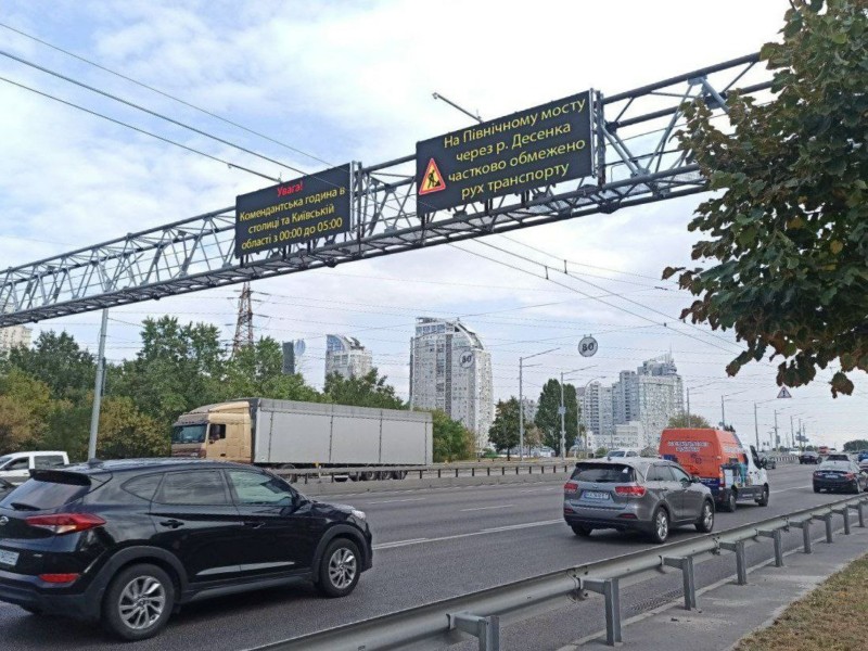 На двох дорогах Києва оновили інформаційні табло