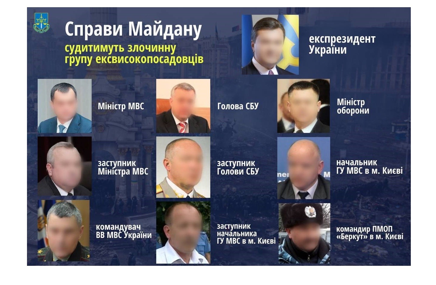 Янукович та 9 силовиків постануть перед судом – ДБР повідомила про завершення слідства Справи Майдану