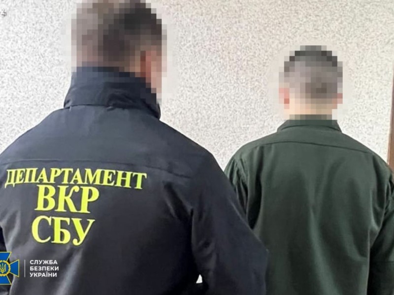 На Київщині затримали “крота” російської розвідки, який збирав дані про “Гвардію наступу”