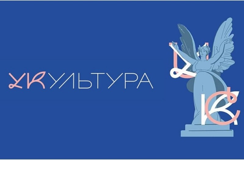 “УКультура”: розпочала роботу інноваційна освітня платформа про українську культуру