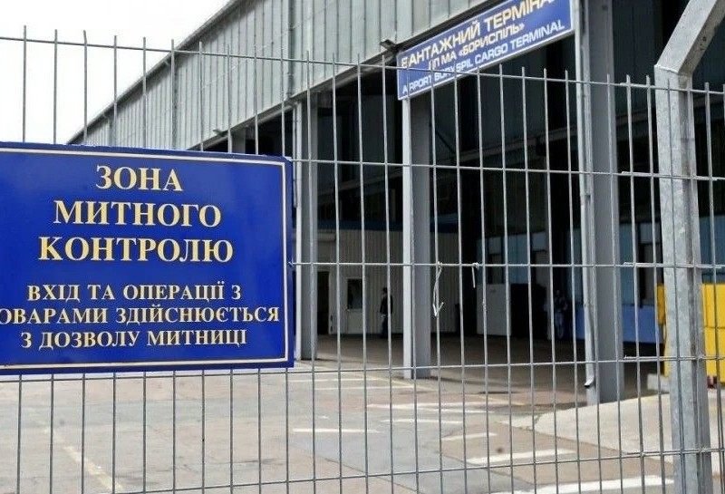 “Київський клондайк”: столичні митники завдали державі збитків на 2 мільйони