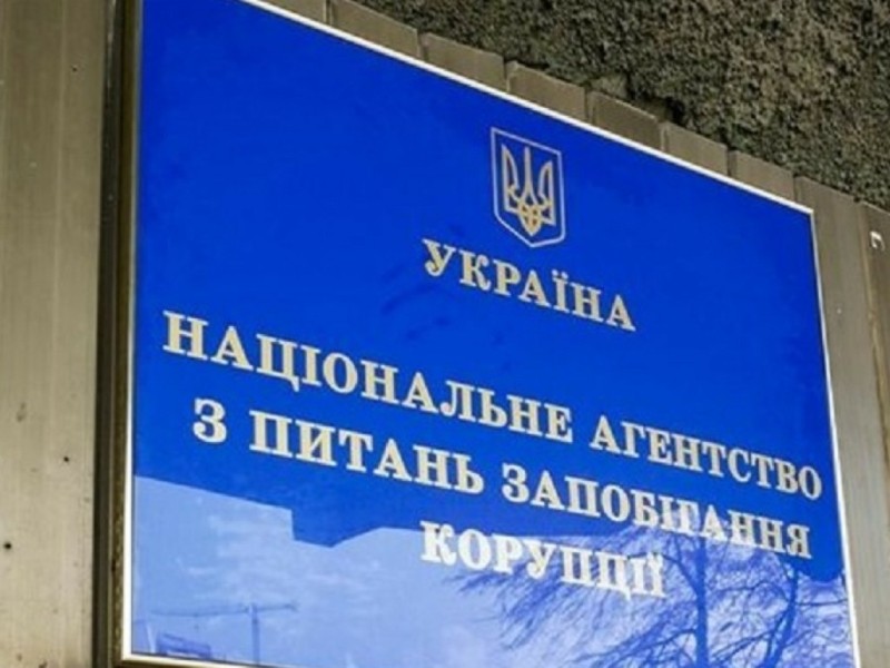 НАЗК виявило 1,7 млн грн необґрунтованих активів у депутата Київради