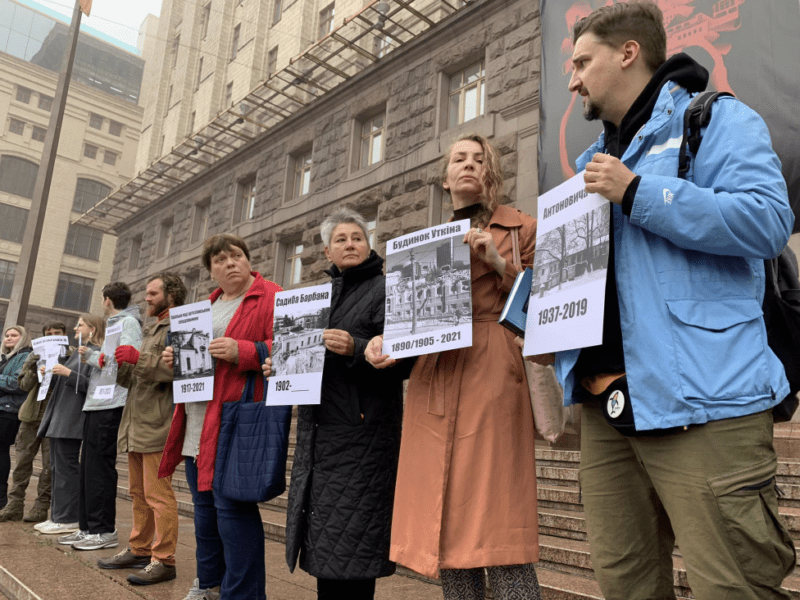 Мітинг під КМДА: активісти вийшли на протест проти зносу історичної забудови міста (фото)