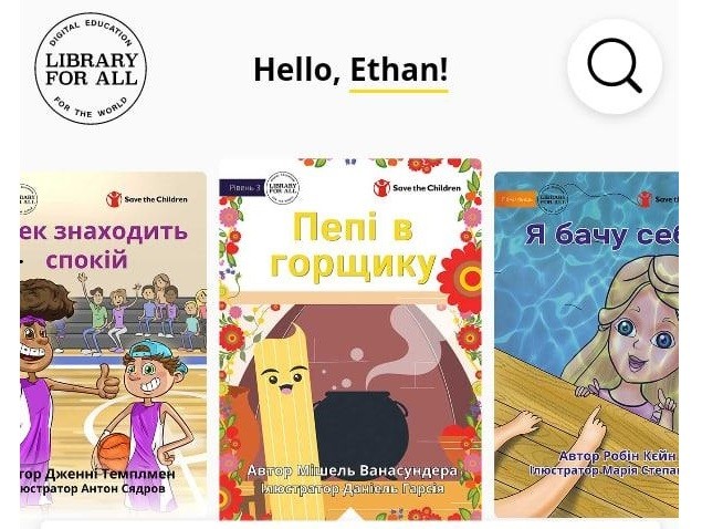 Безцінний скарб: в Україні запустили безкоштовну онлайн-бібліотеку з сотнями дитячих книжок