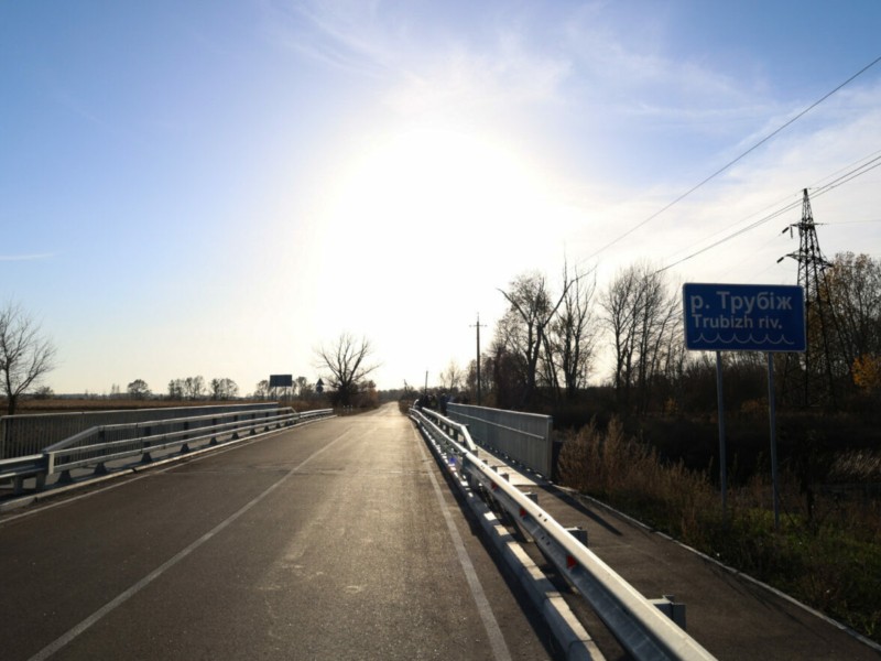 На Київщині відремонтували міст через річку Трубіж, зруйнований навесні 2022 року