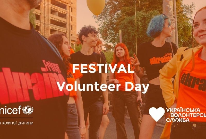 У столиці проведуть “Festival Volunteer Day”: приходьте за досвідом та мотивацією