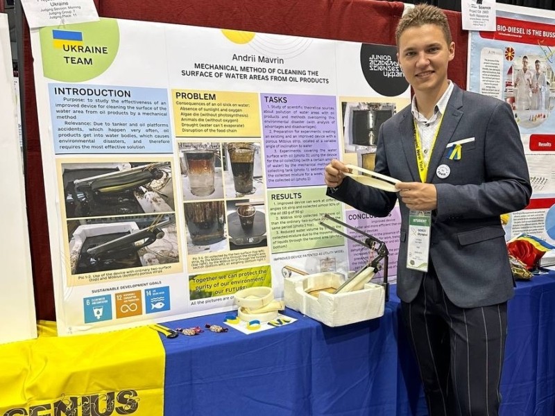 Юний геній з Києва винайшов технологію екологічної переробки автошин