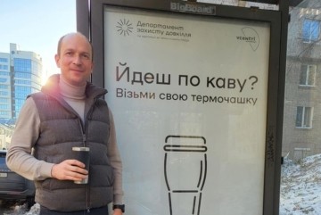 Ідеш по каву – візьми термочашку: у Києві з’явились нагадування про корисні для довкілля звички