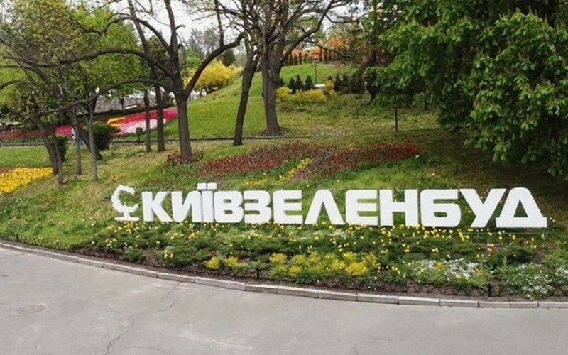 У КО «Київзеленбуд» правоохоронці проводять обшуки