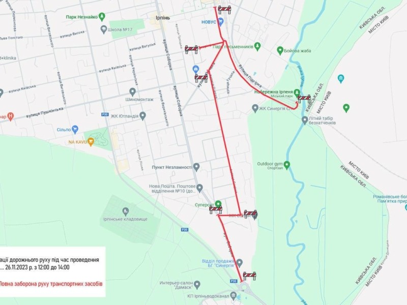 В Ірпені у неділю буде перекрито рух деякими вулицями: мапа