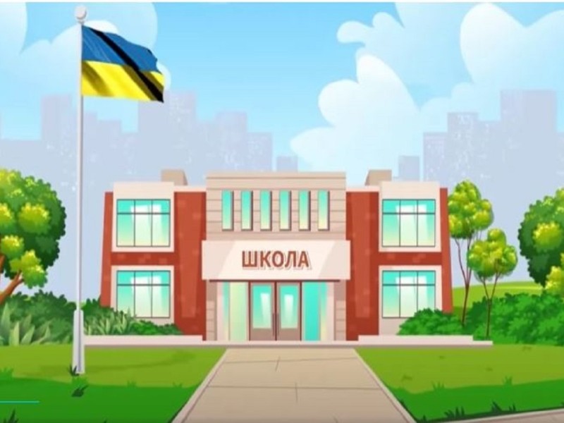 Обрані школи Київщини чекає архітектурна трансформація – інклюзивний простір, укриття з колоритом дому та двір з терасами