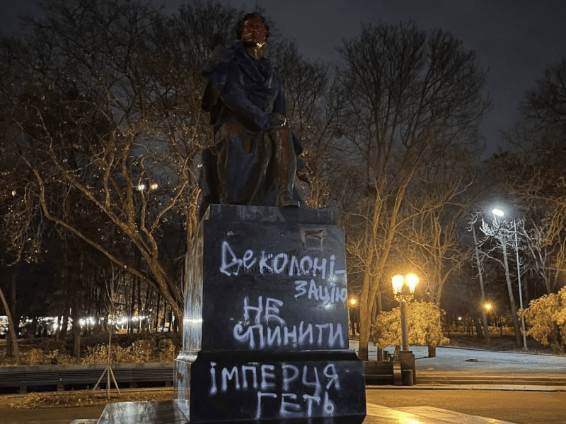 «Деколонізацію не спинити»: у Києві знову розмалювали пам’ятники Щорсу та Пушкіну