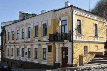 У музея Булгакова можуть забрати статус пам’ятки національного значення