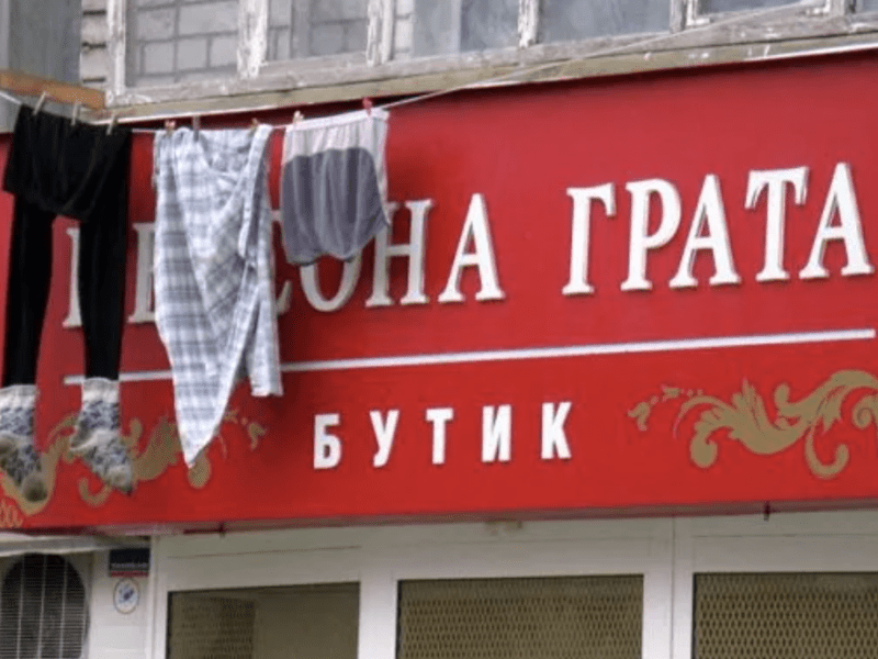 У Києві заборонено розміщувати рекламу на балконах будинків: які штрафи загрожують мешканцям
