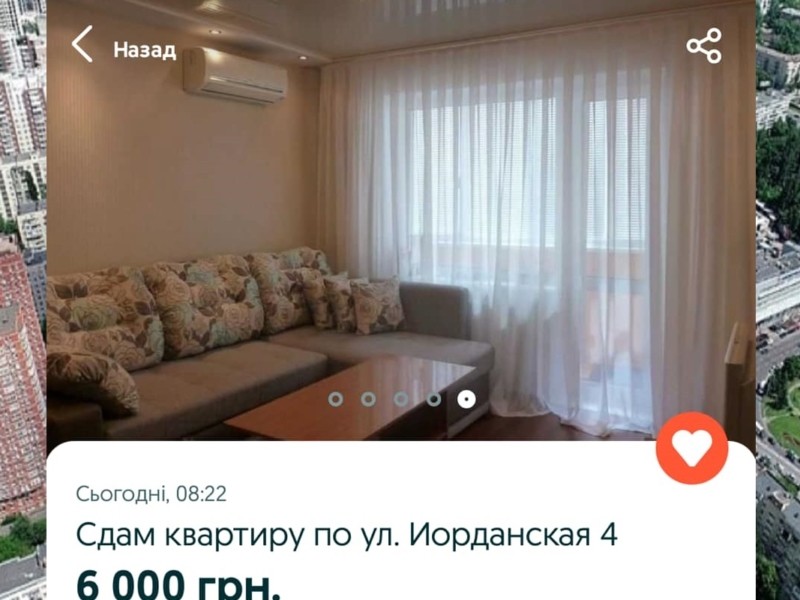 Гроші віддали, а квартиру в оренду не отримали – у Києві діє шахрайська схема “псевдоріелтор”