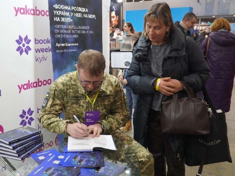 Kyiv Book Weekend: у столиці презентували книгу про воєнну розвідку