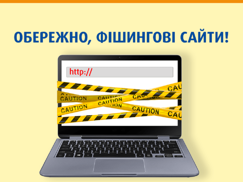 Не поведіться на брехню: пропагандисти з РФ та інші шахраї наробили завдяки ШІ підробних онлайн-ресурсів