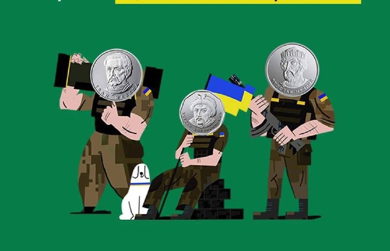 Благодійна акція “Смілива гривня”: скільки монет задонатили українці під час другої хвилі