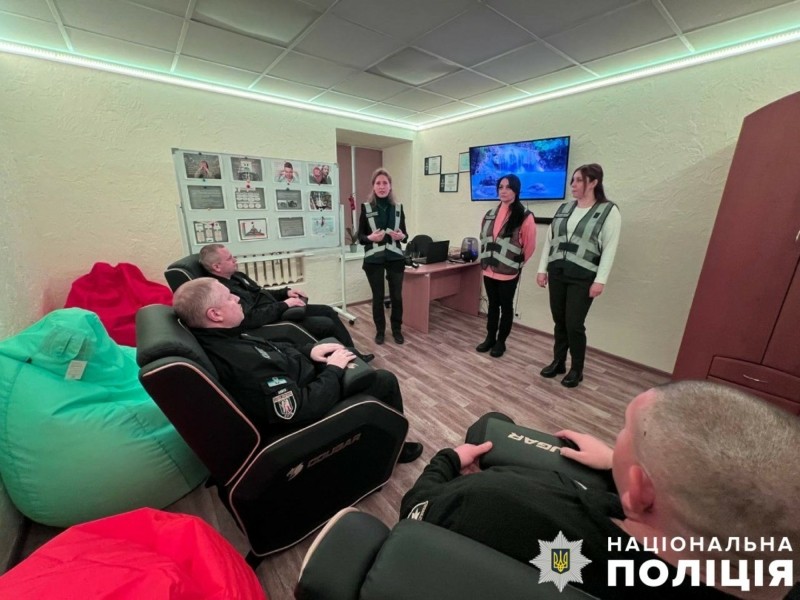 У поліції Києва створили кімнату психологічного розвантаження