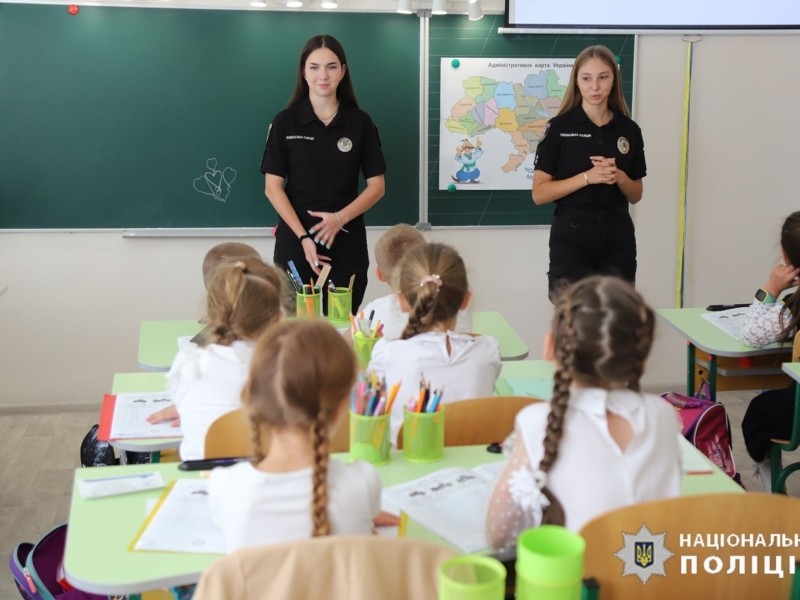 У школах Київщини з’являться офіцери безпеки