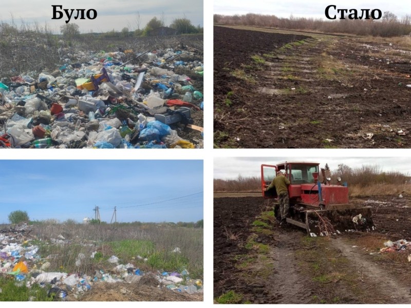 На Київщині за рік виявили пів сотні стихійних сміттєзвалищ: скільки прибрали