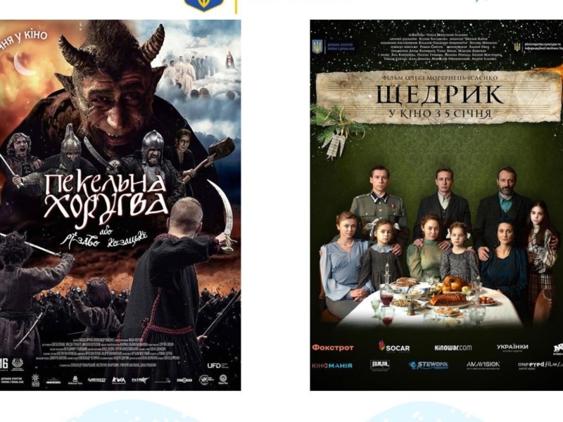 Казки, драма, сімейна комедія, документальне кіно – 5 фільмів від українських режисерів для перегляду у новорічні дні