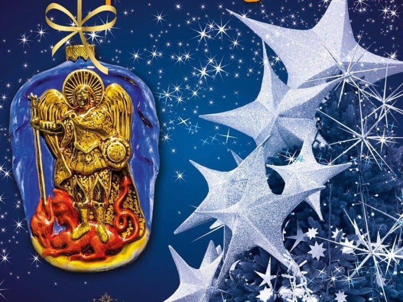 На благодійному аукціоні у Києві розіграють ексклюзивні ялинкові прикраси із головним символом столиці