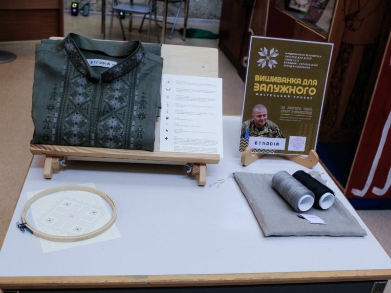 У Музеї війни відбудеться передача репліки вишитої сорочки Залужного та відкриття виставки графічних робіт