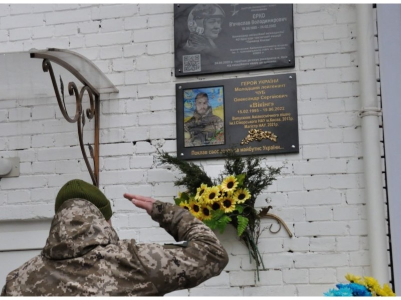 Авіакосмічний ліцей тепер має меморіальну дошку льотчику, з подвига якого розпочалася легенда про «Привида Києва»