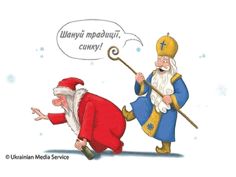 Непогана ідея: в РФ запустили фейк, що в Україні штрафують за прогулянку в костюмі Діда Мороза та Снігуроньки