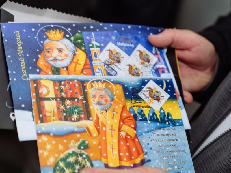 У столиці презентували надзвичайну марку, на якій Святий Миколай пронизує герб Росії