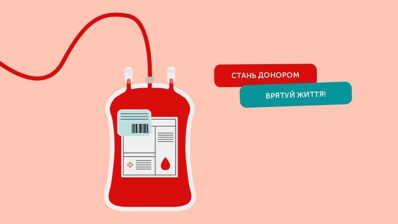 Інститут Амосова дуже потребує донорів крові: після свят бажаючих допомогти дуже мало