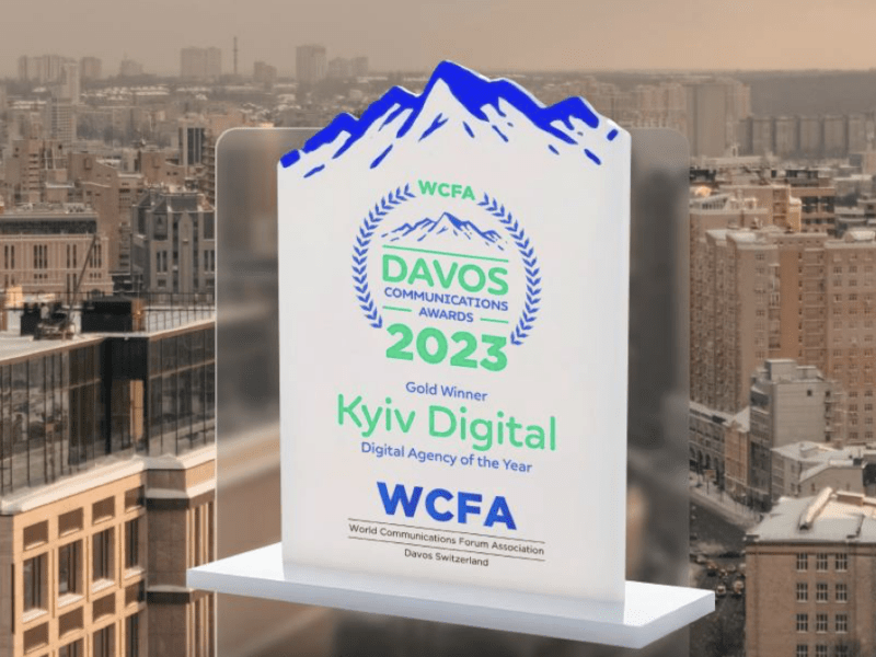 Чергова нагорода для Києва: місто отримало світову відзнаку Davos Communications Awards