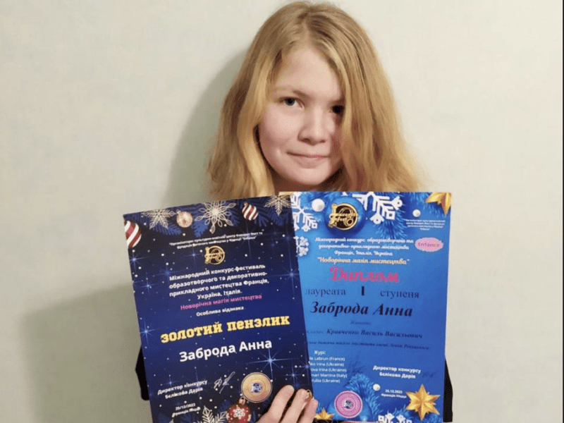 Юна художниця з Бучі перемогла у Міжнародному конкурсі «Новорічна магія мистецтва»